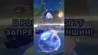 #genshinimpact