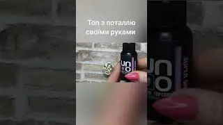 Посилки з Aliexpress та Instagram#Самозаміс топ із золотою поталлю