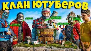 КЛАН ЮТУБЕРОВ 65.000 ЧАСОВ ЗАХВАТИЛ СЕРНЫЙ КАРЬЕР и ДЕРЖАЛ в СТРАХЕ ВЕСЬ РАЙОН в RUST/РАСТ. Шарк
