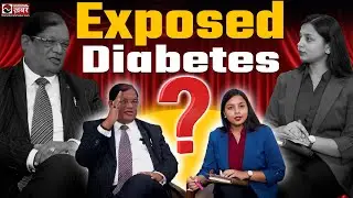 Diabetes को धराशाही करने वाला Video। Diabetic Research and Education Centre !