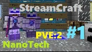 Играем на StreamCraft (DUPE) (*o*) #1 
