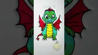 Рисунок дракончика по имени Пончик 