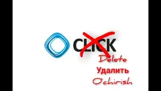 Kartani clickdan o'chirish!