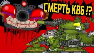 МОНСТР РАТТЕ против РАТТЕ - Мультики про танки
