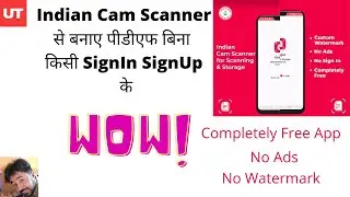 Kaagaz App se Bnaye PDF Mobile Mein Bilkul Free | Kaagaz App | How To Use Kaagaz App