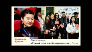 ФРиСФ: Презентация факультета + отчет (2023)