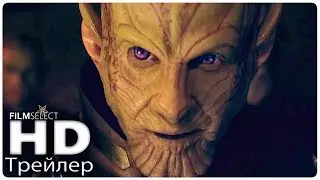 НОВЕЙШИЕ РУССКИЕ ТРЕЙЛЕРЫ 2019 | Неделя #50