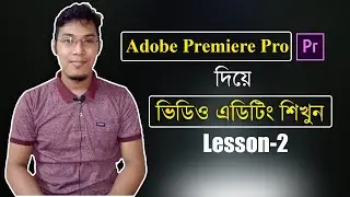 Learn Adobe Premiere Pro 2020 Video Editing | Video & Audio Import | Lesson-2 | Basic Tech |