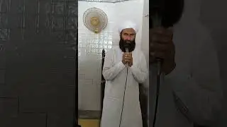 درود و سلام Durood o Slam