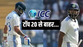 Virat and Rohit suffered loss due to poor performance  पंत और यशस्वी टॉप टेन में