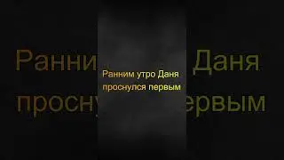 Вирус|Сериал С Выбором В конце Pt4 #minecraft #майнкрафт#майнкрафтмоды#minecraftshorts#сериал#выбор