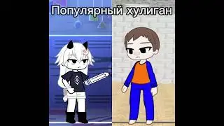 #gacha