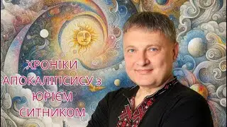Розвʼязка близько.