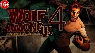 The Wolf Among Us ✽ Ep.4 ✽ - В овечьей шкуре #4