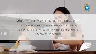 Национальный проект 