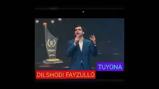 Дилшоди файзулло-Сурудои нав Туёна