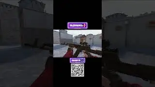 УДАЛЁННЫЕ ПАСХАЛКИ STANDOFF 2 ⛲