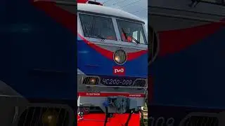 Машинист поезда проезжает на электровозе ЧС200 😎