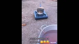 Каша из маховика для Дальнобойщика