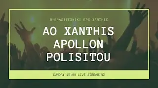 ΑΟ Ξάνθης- Απόλλων Πολυσίτου