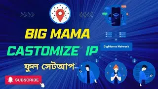 ফুল সেটআপ | Bigmama Proxy best proxy for survey | Bigmama Proxy Full Setup 2024