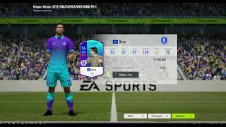 Fifa online 4 Открываем пакииииииии