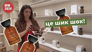 Аромати Massimo Dutti як Ніша ❤️ 2024 Blooming Collection