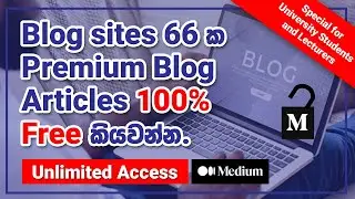 How to Read Premium Blog Articles 100% Free (Sinhala) | medium.com Unlimited Access | 2021 New