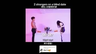 Blind Dating P4 | 陌生配對 part 4
