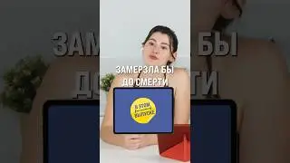 Она огромная! 😮 #испания #россия #саратов #волга #испанцы #иностранцы #рек #тренд