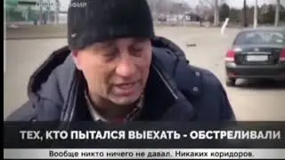 Пленный «Волына» извинился перед жителями Донбасса