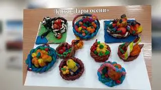 Выставка лучших работ учащихся преподавателя МБУДО ДШИ№14 Демяник О. П.  "Маленькие мастера"