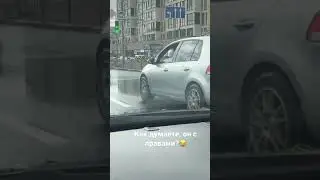 Оп, Мусорок!