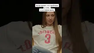 Складчикова Вика#шортс#юмор
