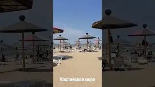 Каспийск, Каспийское море Дагестан 