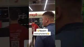 ЭТО ПРАВДА? 😱