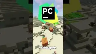 ТЫ ЕЩЕ НЕ ВЫБРАЛ РЕДАКТОР КОДА? #евка #roblox #программирование