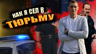 Толя Солома продолжение истории из бурной молодости