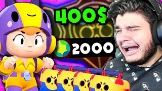 GASTEI 400 REAIS ATRAS DO NOVO BRAWLER... PIOR RAGE QUE JÁ DEI NA VIDA - BRAWL STARS
