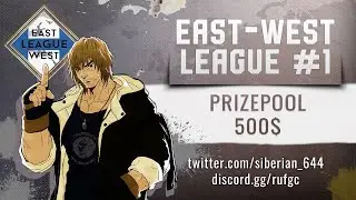 EAST WEST LEAGUE #1 #streetfighter #sf6