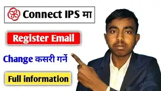 Connect IPS ma Email id kasari change garne | How to Change Connect IPS Email 2025