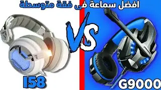 شوف حصلهم ايه بعد سنة من الاستغدام و مين احسن