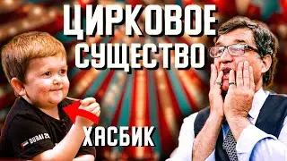 OTAR KUSHANASHVILI ABOUT KHASBIK IN @KAKOVO 