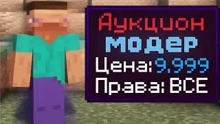 Moderators Are Dropping Everything Because of My Shocking Minecraft Proposal
