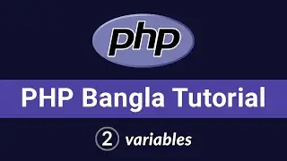 PHP Bangla Tutorial | Beginner to Advanced | Variables