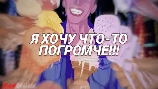 PETROV - Big Ben (Lyrics Video)