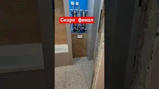 Ремонт санузлов в СПб #ремонтквартирспб #электромонтажспб #укладкаплиткиспб