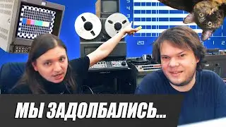 [Стрим] Мы з@*бались (feat. HORIZON)