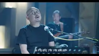 刀郎 - 翩翩（MV）