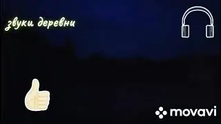п. свх.Петровский ( июль 2021)